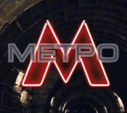 Фильм Метро смотреть онлайн HD качество