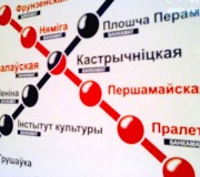 Схема минского метро