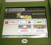 Инфокиоск пополнения радио-карт Минского метрополитена