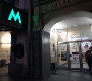 Вход в киевское метро