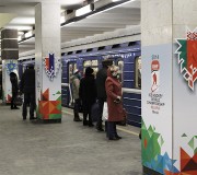 Станция метро Немига