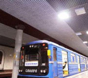 Самарский метрополитен