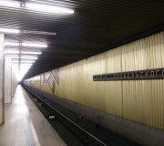 станция метро Улица Подбельского