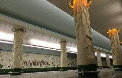 Станция метро Малиновка