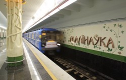 Поезд на станции Малиновка